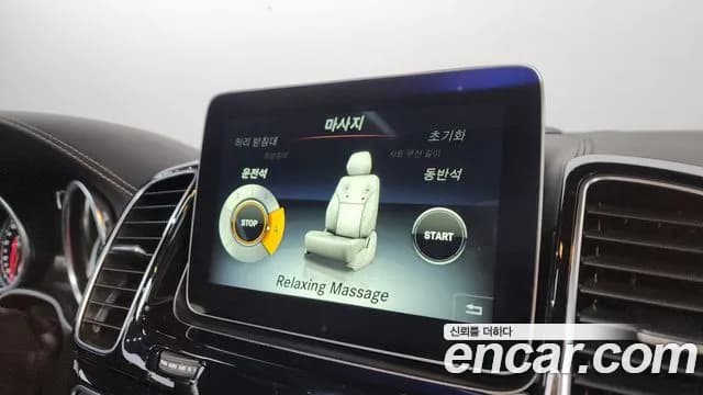 2017 Mercedes-Benz GLS-Class X166 GLS500 4MATIC Sold VIN WDCDF7DEXHA836977 – photo 15 2017 Mercedes-Benz GLS-Class X166 GLS500 4MATIC Sold VIN WDCDF7DEXHA836977 – photo 15