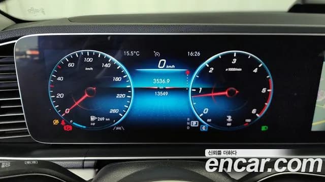 2020 Mercedes-Benz GLE-Class W167 GLE300d 4MATIC Sold VIN WDCFB1KB0LA106286 – trunk area 2020 Mercedes-Benz GLE-Class W167 GLE300d 4MATIC Sold VIN WDCFB1KB0LA106286 – trunk area