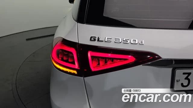 2019 Mercedes-Benz GLE-Class W167 GLE300d 4MATIC Sold VIN WDCFB1KB3KA014538 – odometer reading 2019 Mercedes-Benz GLE-Class W167 GLE300d 4MATIC Sold VIN WDCFB1KB3KA014538 – odometer reading