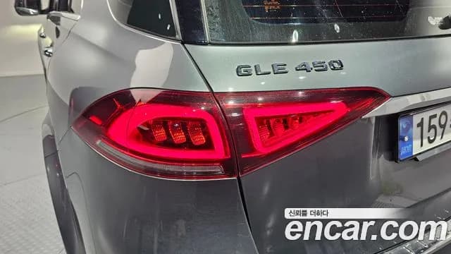 2020 Mercedes-Benz GLE-Class W167 GLE450 4MATIC Sold VIN WDCFB5KB1LA096763 – photo 20 2020 Mercedes-Benz GLE-Class W167 GLE450 4MATIC Sold VIN WDCFB5KB1LA096763 – photo 20