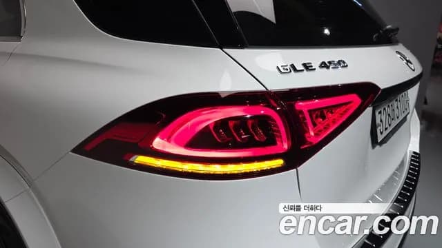 2019 Mercedes-Benz GLE-Class W167 GLE450 4MATIC Sold VIN WDCFB5KB8KA078727 – photo 23 2019 Mercedes-Benz GLE-Class W167 GLE450 4MATIC Sold VIN WDCFB5KB8KA078727 – photo 23