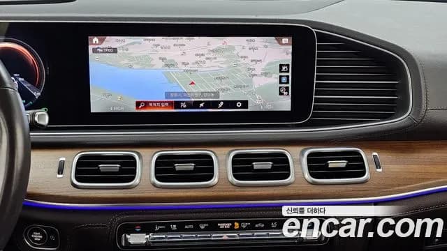 2019 Mercedes-Benz GLE-Class W167 GLE450 4MATIC Sold VIN WDCFB5KB9KA078963 – trunk area 2019 Mercedes-Benz GLE-Class W167 GLE450 4MATIC Sold VIN WDCFB5KB9KA078963 – trunk area