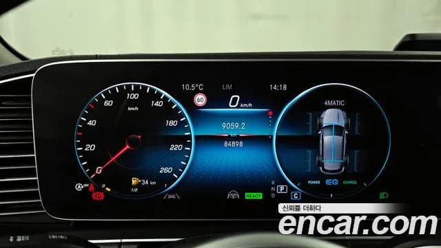 2020 Mercedes-Benz GLE-Class W167 GLE450 4MATIC Sold VIN WDCFB5KB9LA112837 – photo 11 2020 Mercedes-Benz GLE-Class W167 GLE450 4MATIC Sold VIN WDCFB5KB9LA112837 – photo 11