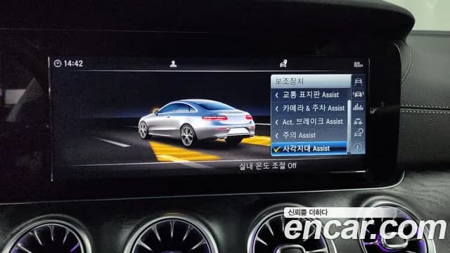 2019 Mercedes-Benz E-Class W213 E220d Coupe Sold VIN WDD1J1EB1KF102611 – photo 18 2019 Mercedes-Benz E-Class W213 E220d Coupe Sold VIN WDD1J1EB1KF102611 – photo 18
