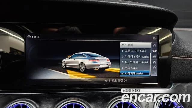 2018 Mercedes-Benz E-Class W213 E220d Coupe Sold VIN WDD1J1EB7JF058497 – photo 11 2018 Mercedes-Benz E-Class W213 E220d Coupe Sold VIN WDD1J1EB7JF058497 – photo 11