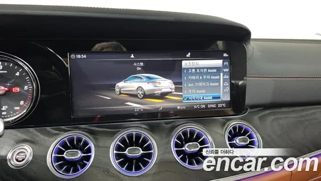 2019 Mercedes-Benz E-Class W213 E220d Coupe Sold VIN WDD1J1EB9KF112920 – engine bay 2019 Mercedes-Benz E-Class W213 E220d Coupe Sold VIN WDD1J1EB9KF112920 – engine bay