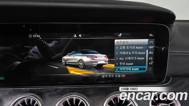 2018 Mercedes-Benz E-Class W213 E220d Cabriolet Sold VIN WDD1K1EB2JF051096 – photo 12 2018 Mercedes-Benz E-Class W213 E220d Cabriolet Sold VIN WDD1K1EB2JF051096 – photo 12