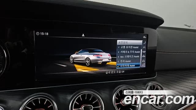 2019 Mercedes-Benz E-Class W213 E220d Cabriolet Sold VIN WDD1K1EB8KF118351 – photo 19 2019 Mercedes-Benz E-Class W213 E220d Cabriolet Sold VIN WDD1K1EB8KF118351 – photo 19