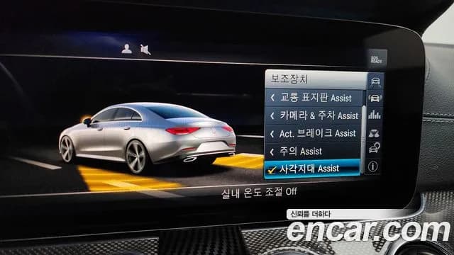 2019 Mercedes-Benz CLS-Class C257 CLS300d AMG Line Sold VIN WDD2J1JB1KA042403 – photo 36 2019 Mercedes-Benz CLS-Class C257 CLS300d AMG Line Sold VIN WDD2J1JB1KA042403 – photo 36