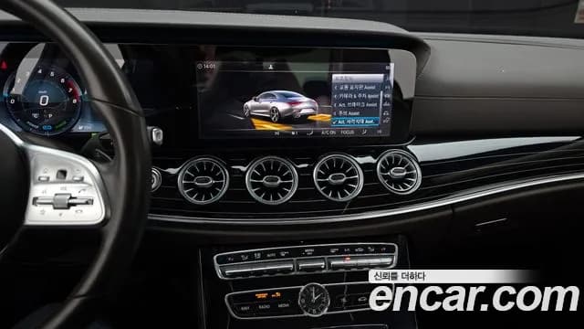 2019 Mercedes-Benz CLS-Class C257 CLS450 4MATIC AMG Line Sold VIN WDD2J5KB6KA048316 – odometer reading 2019 Mercedes-Benz CLS-Class C257 CLS450 4MATIC AMG Line Sold VIN WDD2J5KB6KA048316 – odometer reading