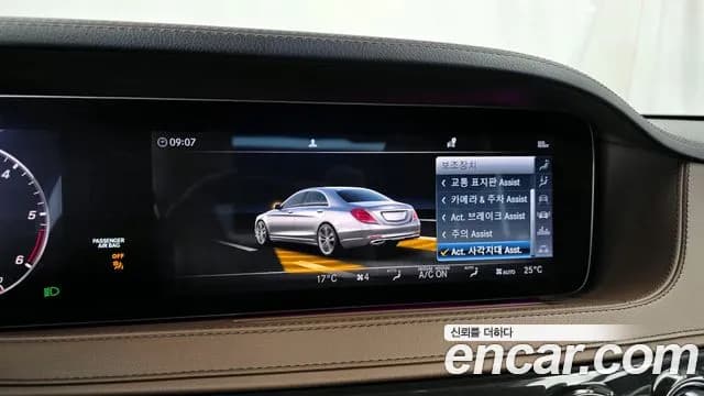 2019 Mercedes-Benz S-Class W222 S350 d 4MATIC Sold VIN WDDUF2BB4KA448478 – photo 20 2019 Mercedes-Benz S-Class W222 S350 d 4MATIC Sold VIN WDDUF2BB4KA448478 – photo 20
