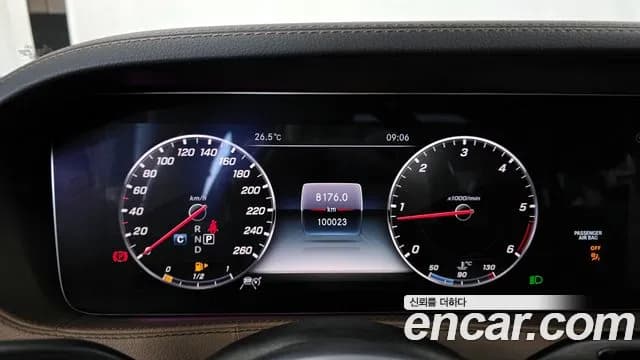 2019 Mercedes-Benz S-Class W222 S350 d 4MATIC Sold VIN WDDUF2BB4KA448478 – photo 21 2019 Mercedes-Benz S-Class W222 S350 d 4MATIC Sold VIN WDDUF2BB4KA448478 – photo 21