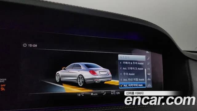 2018 Mercedes-Benz S-Class W222 S350 d 4MATIC Sold VIN WDDUF2BB6JA351779 – photo 13 2018 Mercedes-Benz S-Class W222 S350 d 4MATIC Sold VIN WDDUF2BB6JA351779 – photo 13