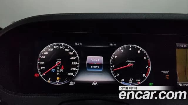 2019 Mercedes-Benz S-Class W222 S350L Sold VIN WDDUG5FB1KA496710 – dashboard 2019 Mercedes-Benz S-Class W222 S350L Sold VIN WDDUG5FB1KA496710 – dashboard