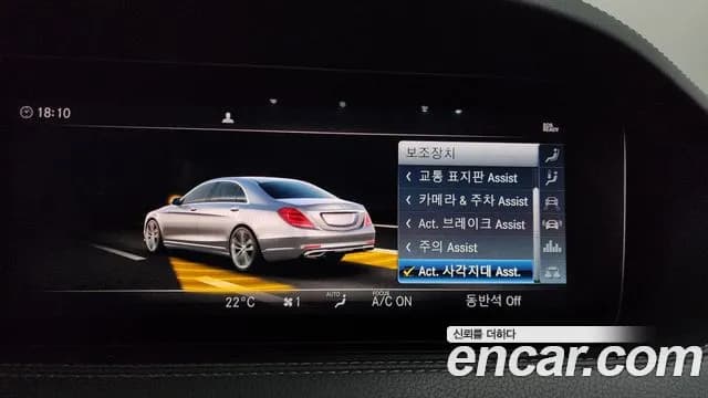 2019 Mercedes-Benz S-Class W222 S350L Sold VIN WDDUG5FB1KA496710 – photo 23 2019 Mercedes-Benz S-Class W222 S350L Sold VIN WDDUG5FB1KA496710 – photo 23