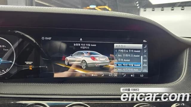 2018 Mercedes-Benz S-Class W222 S450L 4MATIC Sold VIN WDDUG6EB0JA378640 – trunk area 2018 Mercedes-Benz S-Class W222 S450L 4MATIC Sold VIN WDDUG6EB0JA378640 – trunk area