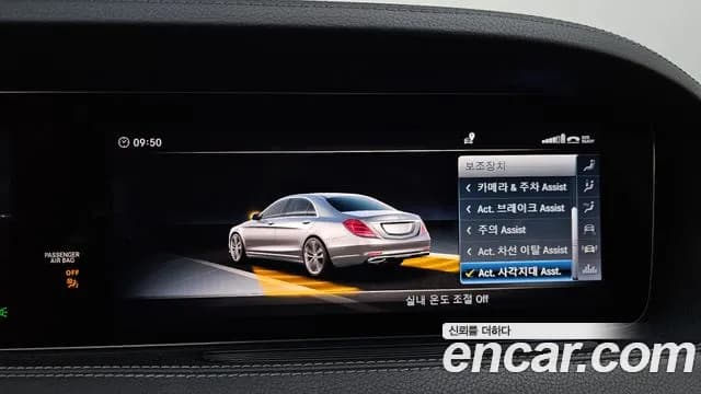 2018 Mercedes-Benz S-Class W222 S450L 4MATIC Sold VIN WDDUG6EB1JA401620 – photo 20 2018 Mercedes-Benz S-Class W222 S450L 4MATIC Sold VIN WDDUG6EB1JA401620 – photo 20