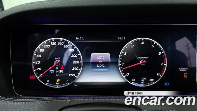 2019 Mercedes-Benz S-Class W222 S450L 4MATIC Sold VIN WDDUG6EB2KA496044 – rear exterior 2019 Mercedes-Benz S-Class W222 S450L 4MATIC Sold VIN WDDUG6EB2KA496044 – rear exterior