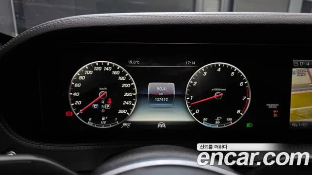 2019 Mercedes-Benz S-Class W222 S450L 4MATIC Sold VIN WDDUG6EB3KA478961 – rear exterior 2019 Mercedes-Benz S-Class W222 S450L 4MATIC Sold VIN WDDUG6EB3KA478961 – rear exterior