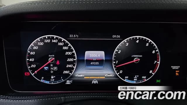 2018 Mercedes-Benz S-Class W222 S450L 4MATIC Sold VIN WDDUG6EB7JA362385 – engine bay 2018 Mercedes-Benz S-Class W222 S450L 4MATIC Sold VIN WDDUG6EB7JA362385 – engine bay