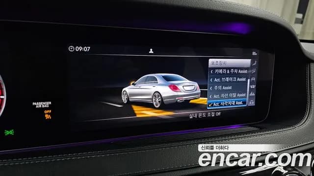 2018 Mercedes-Benz S-Class W222 S450L 4MATIC Sold VIN WDDUG6EB7JA362385 – photo 17 2018 Mercedes-Benz S-Class W222 S450L 4MATIC Sold VIN WDDUG6EB7JA362385 – photo 17