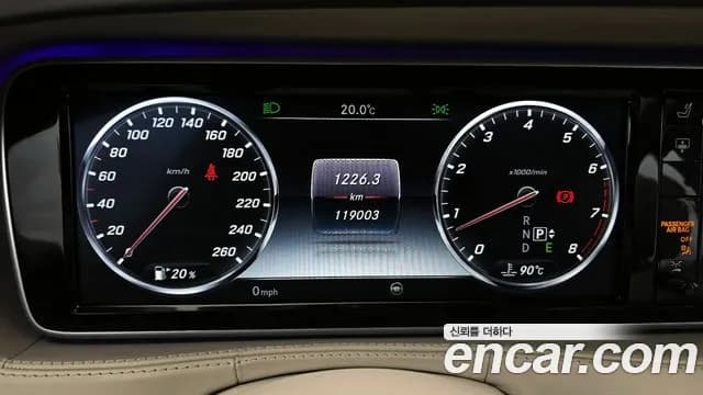 2017 Mercedes-Benz S-Class W222 S500L Sold VIN WDDUG8CB5HA301013 – dashboard 2017 Mercedes-Benz S-Class W222 S500L Sold VIN WDDUG8CB5HA301013 – dashboard