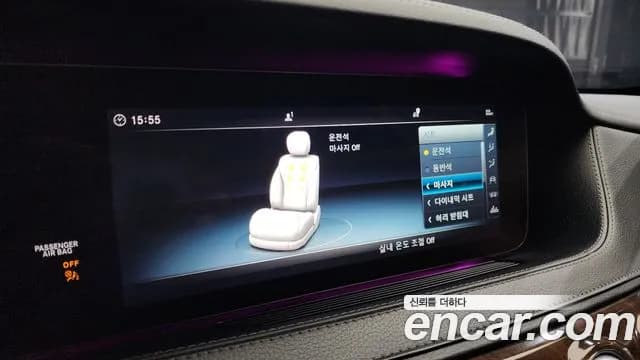 2018 Mercedes-Benz S-Class W222 S560L Sold VIN WDDUG8DB2JA422005 – trunk area 2018 Mercedes-Benz S-Class W222 S560L Sold VIN WDDUG8DB2JA422005 – trunk area