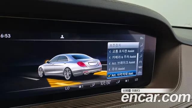 2019 Mercedes-Benz S-Class W222 S560L 4MATIC Sold VIN WDDUG8GB1KA443358 – exterior detail 2019 Mercedes-Benz S-Class W222 S560L 4MATIC Sold VIN WDDUG8GB1KA443358 – exterior detail