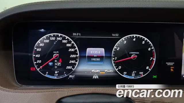 2019 Mercedes-Benz S-Class W222 S560L 4MATIC Sold VIN WDDUG8GB1KA443358 – trunk area 2019 Mercedes-Benz S-Class W222 S560L 4MATIC Sold VIN WDDUG8GB1KA443358 – trunk area