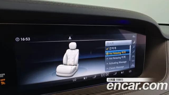 2019 Mercedes-Benz S-Class W222 S560L 4MATIC Sold VIN WDDUG8GB1KA443358 – photo 13 2019 Mercedes-Benz S-Class W222 S560L 4MATIC Sold VIN WDDUG8GB1KA443358 – photo 13