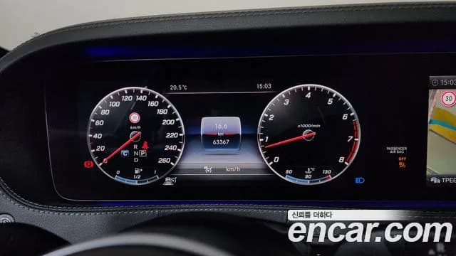 2019 Mercedes-Benz S-Class W222 S560L 4MATIC Sold VIN WDDUG8GB3KA431664 – photo 13 2019 Mercedes-Benz S-Class W222 S560L 4MATIC Sold VIN WDDUG8GB3KA431664 – photo 13