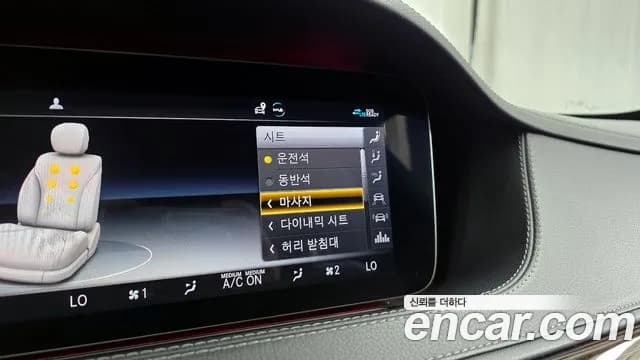 2020 Mercedes-Benz S-Class W222 S560L 4MATIC Sold VIN WDDUG8GB4LA526428 – exterior detail 2020 Mercedes-Benz S-Class W222 S560L 4MATIC Sold VIN WDDUG8GB4LA526428 – exterior detail