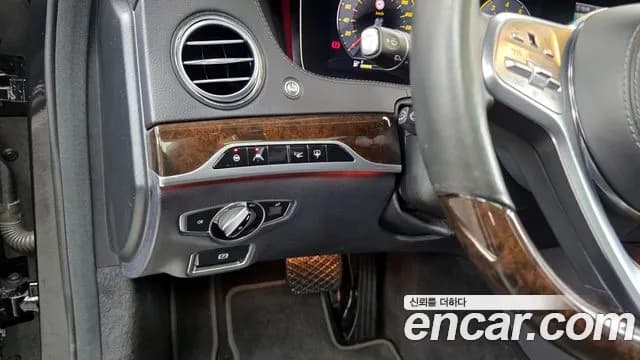 2020 Mercedes-Benz S-Class W222 S560L 4MATIC Sold VIN WDDUG8GB4LA526428 – photo 27 2020 Mercedes-Benz S-Class W222 S560L 4MATIC Sold VIN WDDUG8GB4LA526428 – photo 27