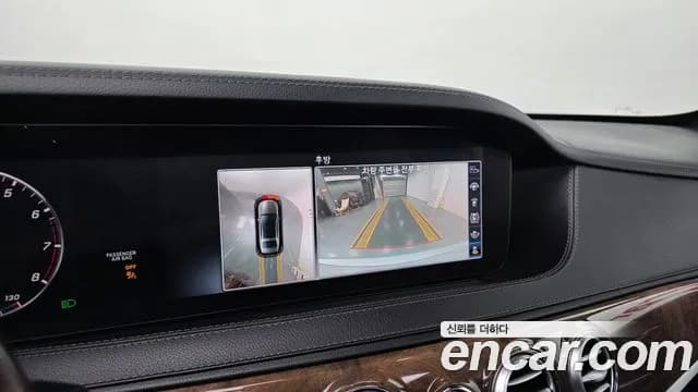 2018 Mercedes-Benz S-Class W222 S560L 4MATIC Sold VIN WDDUG8GB5JA347523 – dashboard 2018 Mercedes-Benz S-Class W222 S560L 4MATIC Sold VIN WDDUG8GB5JA347523 – dashboard
