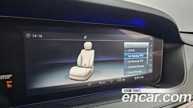 2018 Mercedes-Benz S-Class W222 S560L 4MATIC Sold VIN WDDUG8GB6JA375704 – odometer reading 2018 Mercedes-Benz S-Class W222 S560L 4MATIC Sold VIN WDDUG8GB6JA375704 – odometer reading