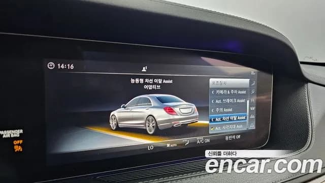 2018 Mercedes-Benz S-Class W222 S560L 4MATIC Sold VIN WDDUG8GB6JA375704 – photo 28 2018 Mercedes-Benz S-Class W222 S560L 4MATIC Sold VIN WDDUG8GB6JA375704 – photo 28