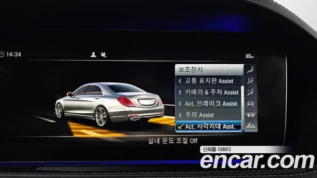 2019 Mercedes-Benz S-Class W222 S560L 4MATIC Sold VIN WDDUG8GB9KA447982 – photo 19 2019 Mercedes-Benz S-Class W222 S560L 4MATIC Sold VIN WDDUG8GB9KA447982 – photo 19