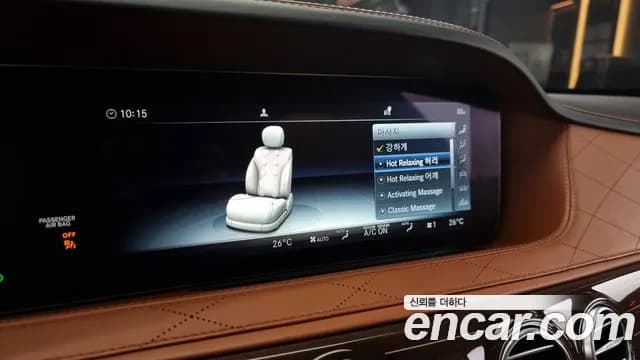 2019 Mercedes-Benz S-Class W222 Maybach S560 4MATIC Sold VIN WDDUX8GB3KA471291 – photo 15 2019 Mercedes-Benz S-Class W222 Maybach S560 4MATIC Sold VIN WDDUX8GB3KA471291 – photo 15