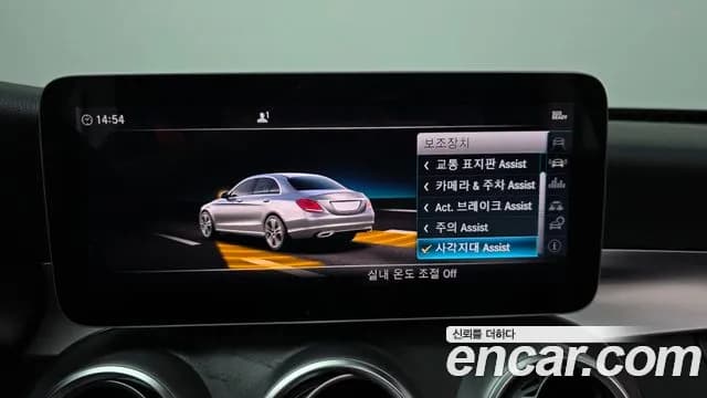 2019 Mercedes-Benz C-Class W205 C220 d 4MATIC AMG Line Sold VIN WDDWF1FB6KR475101 – photo 24 2019 Mercedes-Benz C-Class W205 C220 d 4MATIC AMG Line Sold VIN WDDWF1FB6KR475101 – photo 24