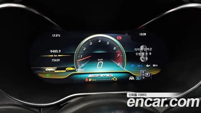 2019 Mercedes-Benz C-Class W205 C43 AMG 4MATIC Sold VIN WDDWF6EB2KR445950 – dashboard 2019 Mercedes-Benz C-Class W205 C43 AMG 4MATIC Sold VIN WDDWF6EB2KR445950 – dashboard
