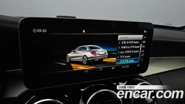 2019 Mercedes-Benz C-Class W205 C200 Sold VIN WDDWF8AB1KR511793 – engine bay 2019 Mercedes-Benz C-Class W205 C200 Sold VIN WDDWF8AB1KR511793 – engine bay