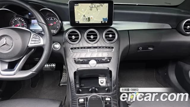 2017 Mercedes-Benz C-Class W205 C200 Coupe Sold VIN WDDWJ4CB7HF480905 – odometer reading 2017 Mercedes-Benz C-Class W205 C200 Coupe Sold VIN WDDWJ4CB7HF480905 – odometer reading
