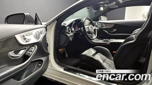 2017 Mercedes-Benz C-Class W205 C63 AMG Coupe Sold VIN WDDWJ8GB9HF576570 – trunk area 2017 Mercedes-Benz C-Class W205 C63 AMG Coupe Sold VIN WDDWJ8GB9HF576570 – trunk area