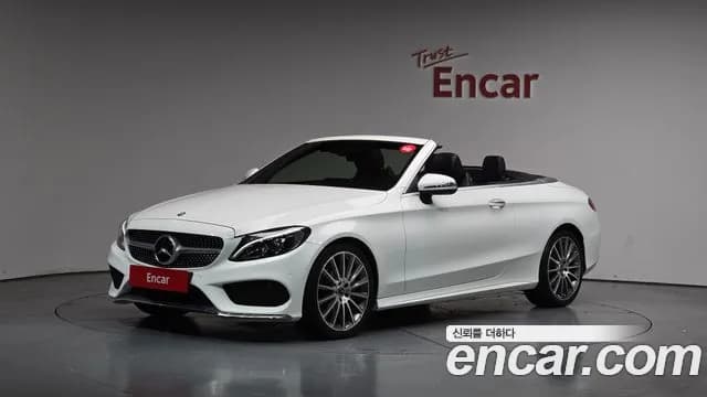 2017 Mercedes-Benz C-Class W205 C200 Cabriolet Sold VIN WDDWK4CB6HF534093 – undercarriage 2017 Mercedes-Benz C-Class W205 C200 Cabriolet Sold VIN WDDWK4CB6HF534093 – undercarriage