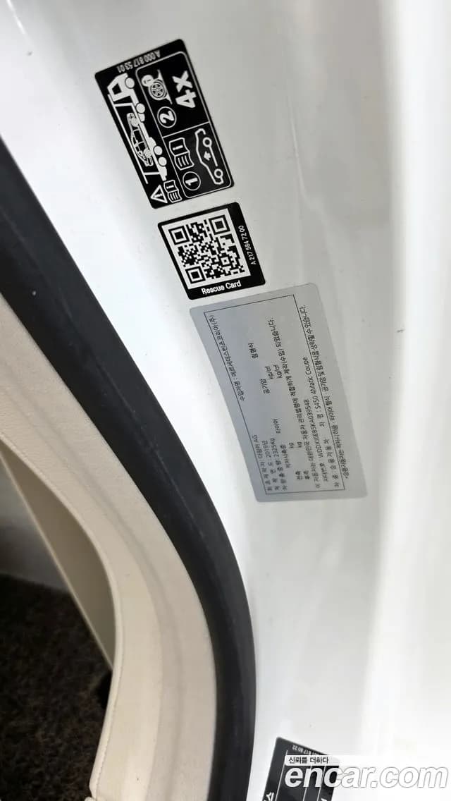 2019 Mercedes-Benz S-Class W222 S450 4MATIC Coupe Sold VIN WDDXJ6EB5KA039548 – engine bay 2019 Mercedes-Benz S-Class W222 S450 4MATIC Coupe Sold VIN WDDXJ6EB5KA039548 – engine bay