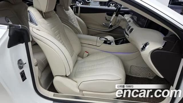 2019 Mercedes-Benz S-Class W222 S450 4MATIC Coupe Sold VIN WDDXJ6EB5KA039548 – odometer reading 2019 Mercedes-Benz S-Class W222 S450 4MATIC Coupe Sold VIN WDDXJ6EB5KA039548 – odometer reading