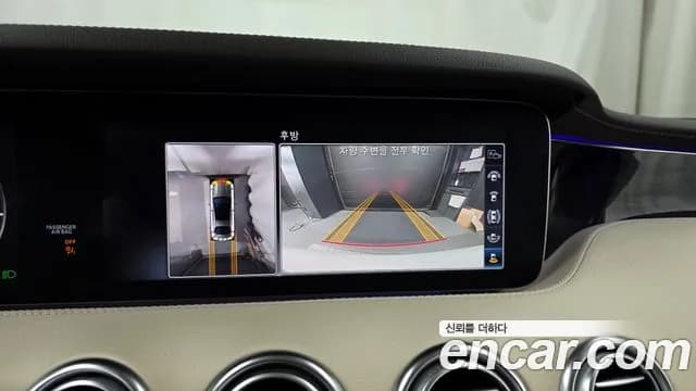 2019 Mercedes-Benz S-Class W222 S450 4MATIC Coupe Sold VIN WDDXJ6EB5KA039548 – photo 13 2019 Mercedes-Benz S-Class W222 S450 4MATIC Coupe Sold VIN WDDXJ6EB5KA039548 – photo 13
