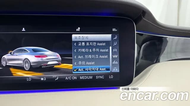 2019 Mercedes-Benz S-Class W222 S450 4MATIC Coupe Sold VIN WDDXJ6EB5KA039548 – photo 14 2019 Mercedes-Benz S-Class W222 S450 4MATIC Coupe Sold VIN WDDXJ6EB5KA039548 – photo 14