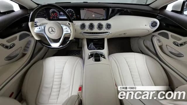 2019 Mercedes-Benz S-Class W222 S450 4MATIC Coupe Sold VIN WDDXJ6EB5KA039548 – photo 15 2019 Mercedes-Benz S-Class W222 S450 4MATIC Coupe Sold VIN WDDXJ6EB5KA039548 – photo 15