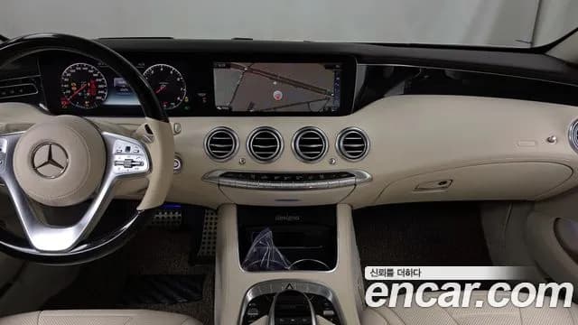 2019 Mercedes-Benz S-Class W222 S450 4MATIC Coupe Sold VIN WDDXJ6EB5KA039548 – photo 16 2019 Mercedes-Benz S-Class W222 S450 4MATIC Coupe Sold VIN WDDXJ6EB5KA039548 – photo 16